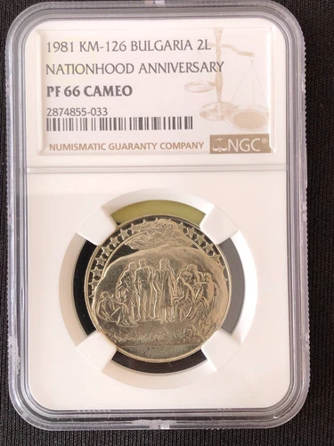 Bulgaria 2 Leva 1981 Socialist Movement 1300th Anniversary NGC PF66 Cameo
