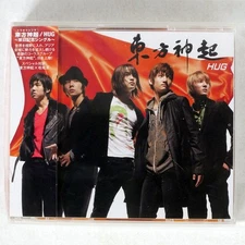 ORIENTAL GODDESS OF THE SEA HUG Rhythm Zone RZCD45159 Japan 2CD+DVD