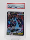 MEGA CHARIZARD X EX 2025 POKEMON MEP EN UPC #023 PSA 10 Q0895