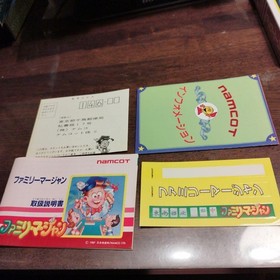 FC Famicom Family Merchant Complete