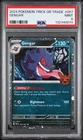 2024 POKEMON TRICK OR TRADE #057 GENGAR HOLO STAMP PSA 9 MINT
