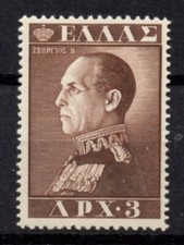 A148 Greece 1956 Royalty KING GEORGE 3drs (Vlastos 717) MNH