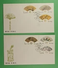DR WHO 1982 CHINA PRC 2 FDC FAN ART COMBO R64520