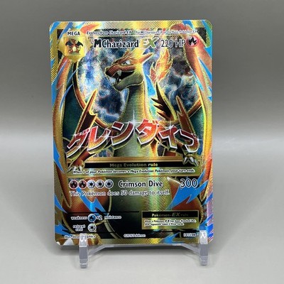 Pokémon XY Evolutions MBlastoise EX, MCharizard EX, MVenusaur EX 