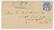 P87/03 BRITISH HONDURAS 1898 COVER TO US 5c BLUE OVERPRINTED REVENUE