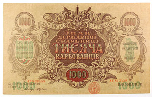 1918 Ukraine 1000 Karbovantsiv - Pick 35a