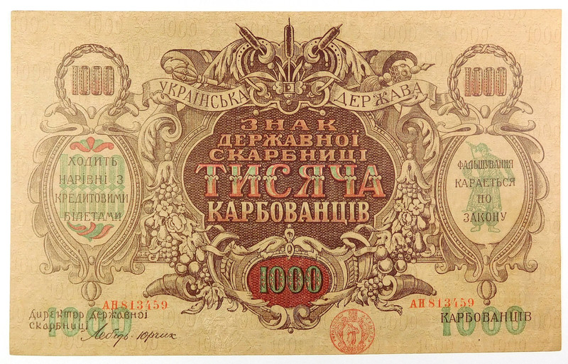 1918 Ukraine 1000 Karbovantsiv - Pick 35a