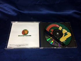 Used A Game Ware No. 3/GAME WARE3 Sega Saturn Software