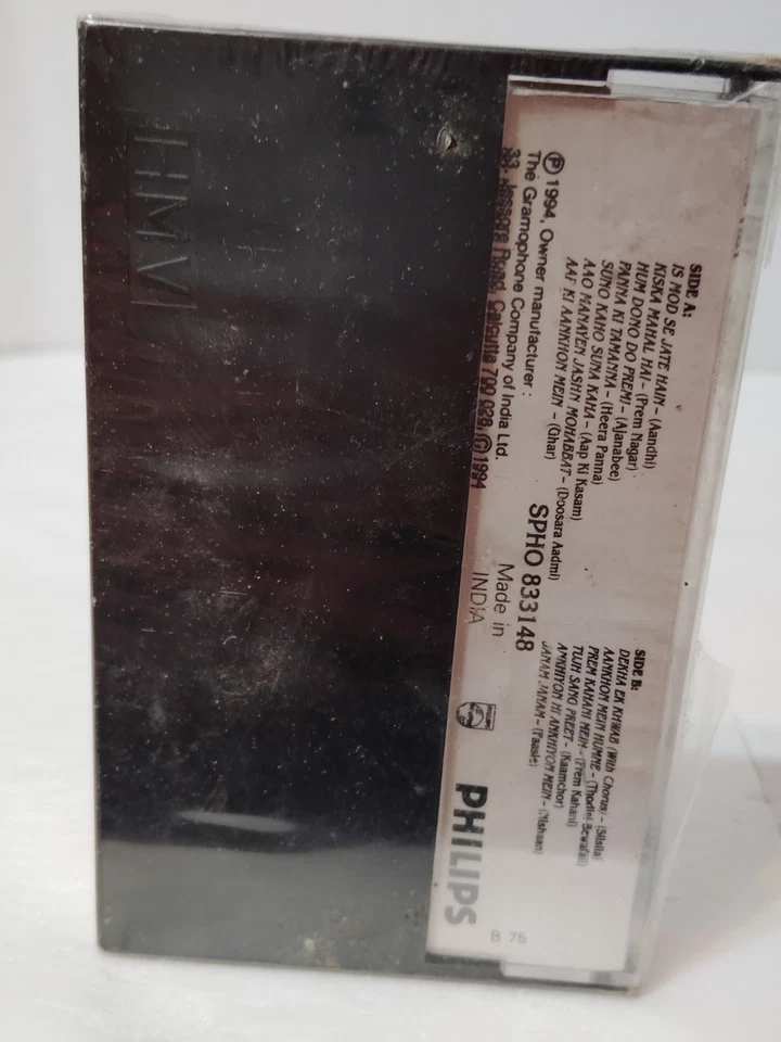 Lata Mangeshlar Kishore Kumar Sureele Bollywood Compilation Rare SPHO 833148 HMV - Image 2 of 4