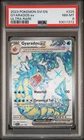 2023 POKEMON SVI EN-SCARLET & VIOLET ULTRA RARE #225 GYARADOS EX PSA 8