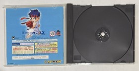 Sega Saturn Pocket Fighter - Case + Disk + Manual - Tested