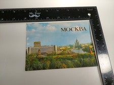 Postcard View Of Moskva River Moscow Russia