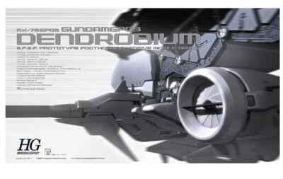 模型製作用品 RX-78GP03DENDROBIUM 模型製作用品 RX-78GP03DENDROBIUM RX-78GP03S Gundam