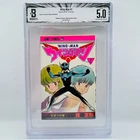 BGS 5.0 - Wingman Volume 1 - 1st Print Japanese Graded Manga
