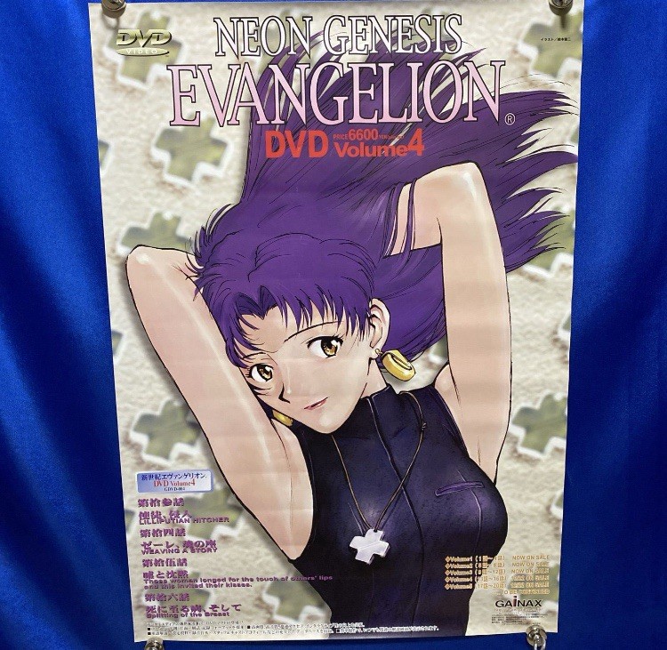 Neon Genesis Evangelion B2 Poster Unit-01 Awakening