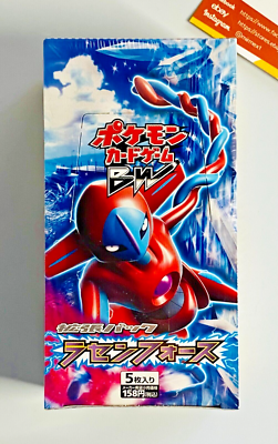 pokemon spiral force booster box Buy Japanese Pokemon Spiral Force 1st Edition Booster Pack Online at Low  Prices in India main image 1