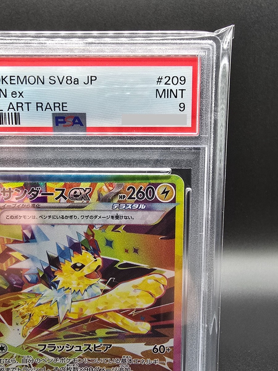 PSA 9 Jolteon ex SAR 209/187 Terastal Festival sv8a 2024