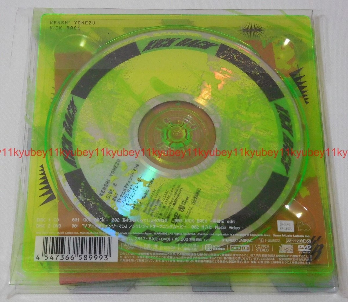 New Kenshi Yonezu KICK BACK Movie Edition Chainsaw Man OP CD DVD