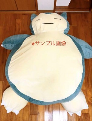 snorlax 150 cm