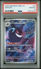 2025 POKEMON SIMPLIFIED CHINESE CBB3 C 0307/07 GENGAR PSA 10