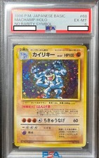 Machamp [No Rarity] #68 Prices | Pokemon Japanese Expansion Pack