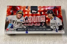 2024 Topps Stadium Club Baseball Checklist Guide in-content 12