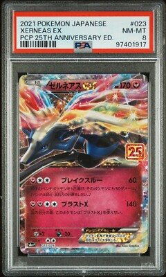 PSA 8 Xerneas EX #23 2021 Japanese PCP 25th Anniversary s8a-P 023
