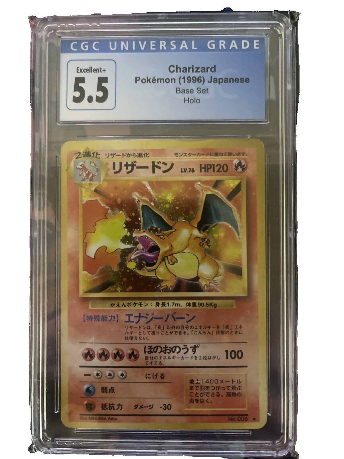 Charizard Japanese Base Set | eBay Australia