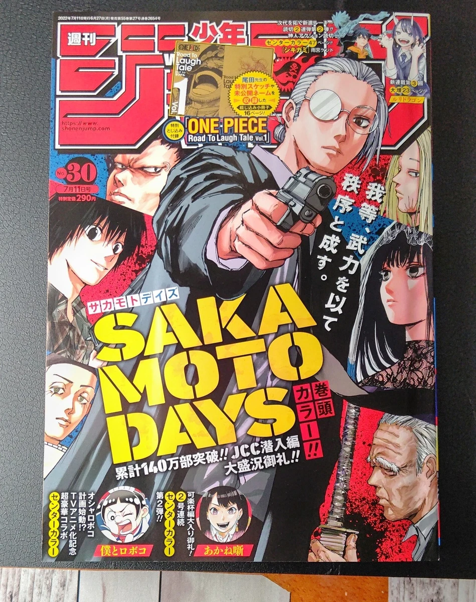 Shonen Jump (@shonenjump) / X