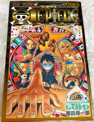 One Piece FILM GOLD Movie Exclusive Comic Vol. 777 七七七巻