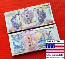 100PCs 10^2103 Septingentillion China Yellow Dragon Purple Bank Notes UV Painted