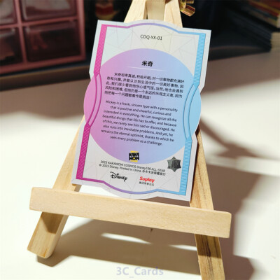 2023 Kakawow Cosmos Disney 100 All Star Die-Cut Card Mickey Mouse