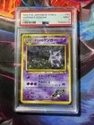 Sabrina's Gengar Holo Gym 2 1999 094 Japanese PSA 9 SWIRL Pokemon TCG
