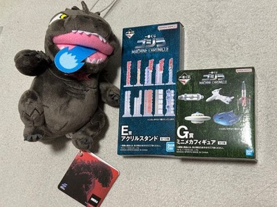 GODZILLA 3-piece set