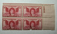 1948 Francis Scott Key 3 Cent U.S. Block of 4 Stamps