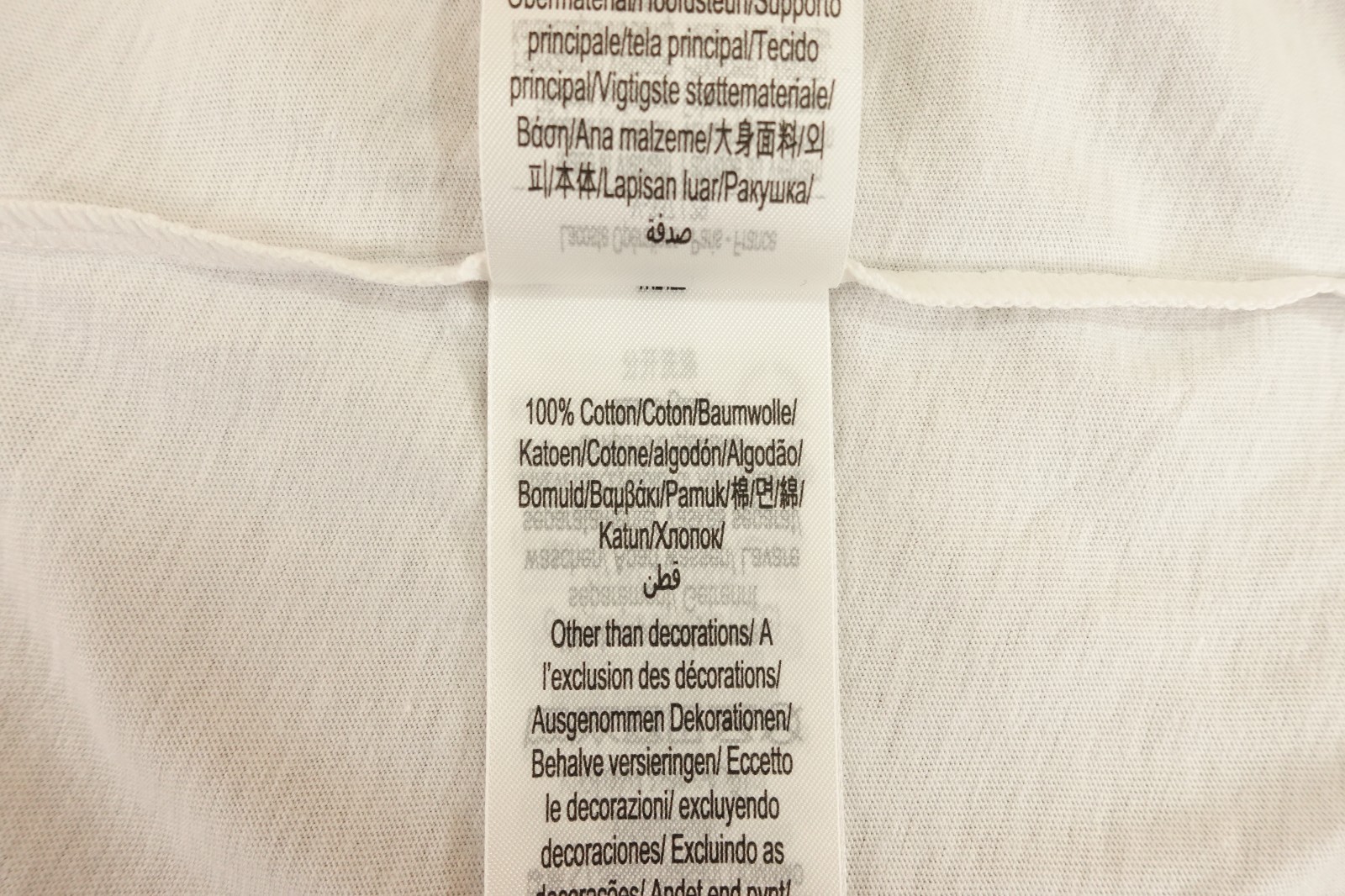 Lacoste Mens 2XL White Cotton Classic Round Neck Underwear Tank Top NWOT thumbnail 4