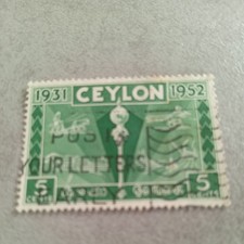 Ceylon timbre 5 cents Jubilé 1931-1952 oblitéré cachet à la main