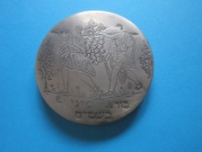 Silberfarbene Dose Puderdose Gewürzdose Israel Davidstern Judaica