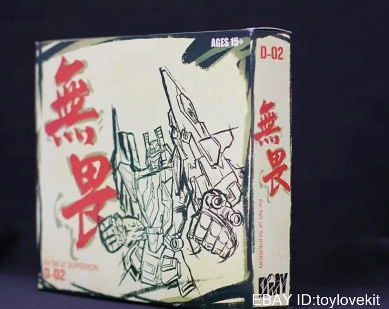 DMY D-02 Upgrade Kit for Classic Superion,Grey version In stock in stock