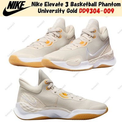 Nike Elevate 3 Basketball Phantom University Gold DD9304-009 Men's Size
