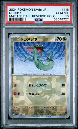 2024 POKEMON JAPANESE SV8a-TERASTAL FEST ex #118 DREEPY PSA 10