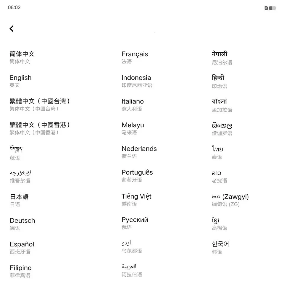 Vivo iQOO Z10 Turbo Smartphone Android 15 Dimensity 8400 Octa Core GPS Touch ID - Bild 3 von 4