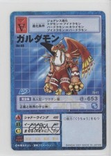 1999 Digimon Digital Monsters Card Game Series 2 Japanese Garudamon #BO-89