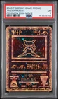2000 POKEMON GAME MOVIE POKEMON 2000 MOVIE ANCIENT MEW PSA 7