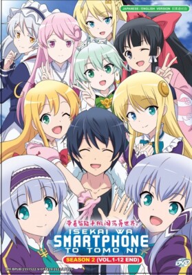 Isekai wa Smartphone to Tomo ni. (Seas.2: VOL.1-12End) ~ English Dubbed ~ DVD