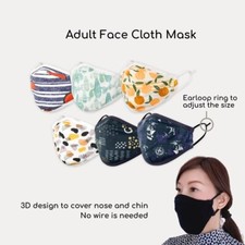 KaWaii 3D Face Cloth Mask/Soft  Breathable Men Women Children/Family Pack of 6