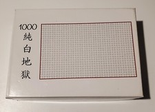 Puzzle 1000 Piece For Crafting Painting - Blank - Kids Adult Crafts Jigsaw