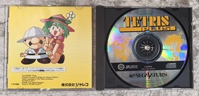 TETRIS PLUS for Sega Saturn from Japan