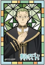 Heiter Funeral Freelen Mini Art Stand Stained Glass Design Used