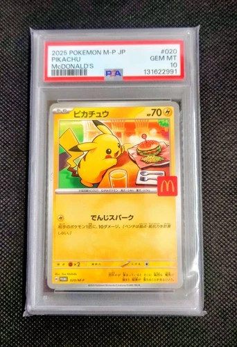 PIKACHU PSA 10 McDonald’s Promo 020/M-P Japanese Holo Pokemon Card  Japan Exclus